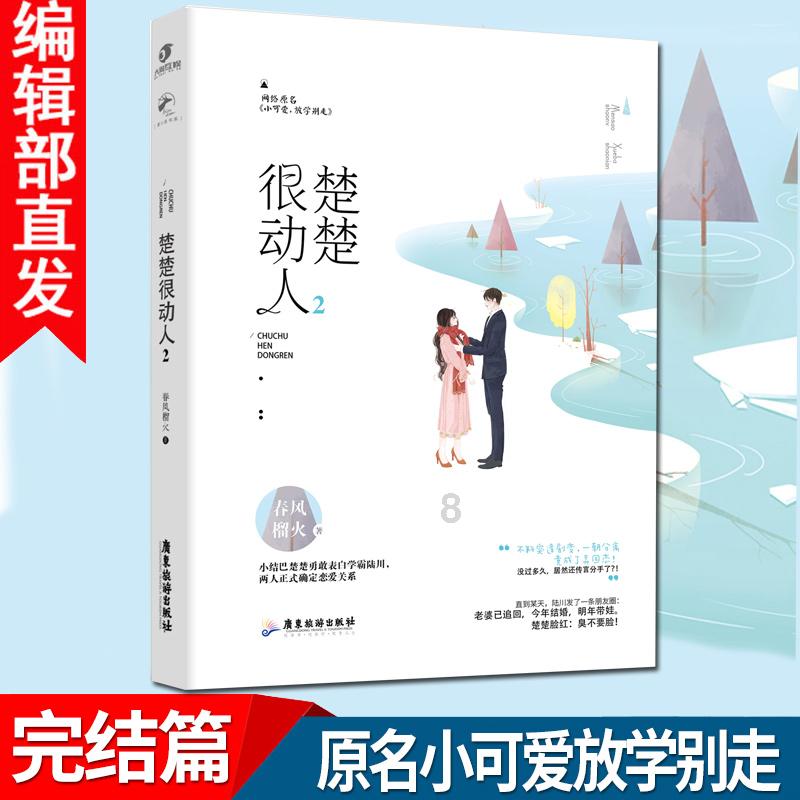 圆周率舞曲