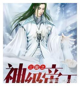 质量效应3